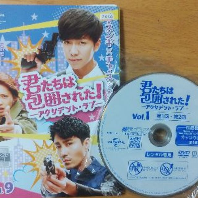 韓国ドラマ Dvd 君たちは包囲された 全話の通販 By Cosmic Latte S Shop ラクマ 韓国ドラマ Dvd 君たちは包囲された 全話の通販 By Cosmic Latte S Shop ラクマ