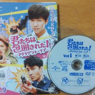 韓国ドラマ DVD 『 君たちは包囲された! 』 全話(TVドラマ)