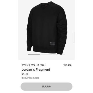 フラグメント(FRAGMENT)のJORDAN FRAGMENT フリースクルー(スウェット)