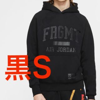 フラグメント(FRAGMENT)の黒S jordan fragment パーカー(スウェット)