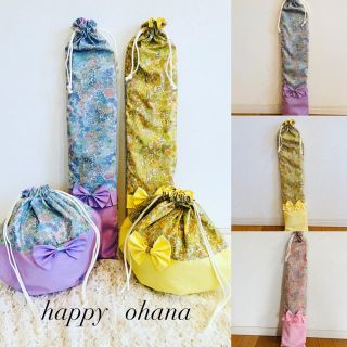 新体操リボンケース リバティ柄 サンプルの通販 by happy ohana