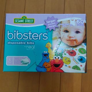 セサミストリート(SESAME STREET)の【新品未使用】コストコ ビブスター 30枚 お食事スタイ(お食事エプロン)