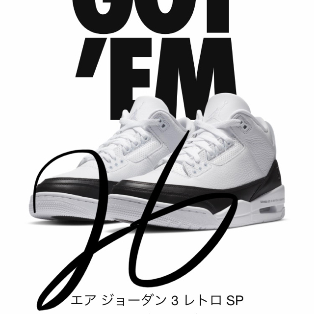 靴/シューズjordan3 fragment 26cm