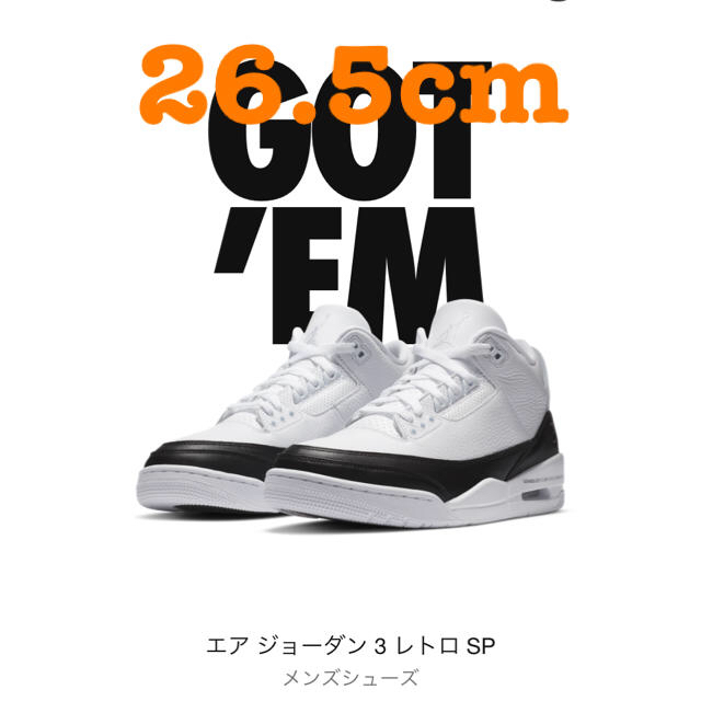 靴/シューズFRAGMENT × NIKE AIR JORDAN 3 26.5cm