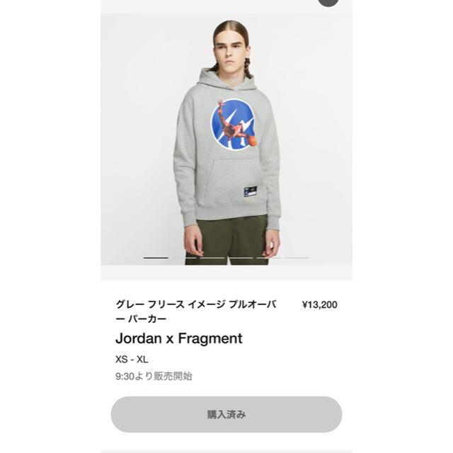 Joradn Fragmentトップス