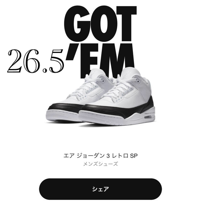 nike fragment Jordan3