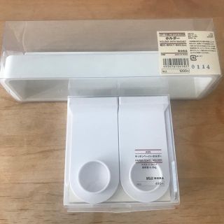 ムジルシリョウヒン(MUJI (無印良品))の無印良品　キッチンペーパーホルダー　ホルダー(収納/キッチン雑貨)