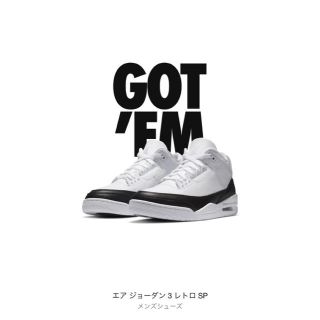 ナイキ(NIKE)のnike air jordan 3 fragment 26cm(スニーカー)