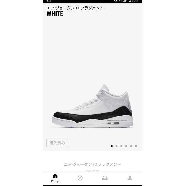 NIKE × fragment  エアジョーダン3