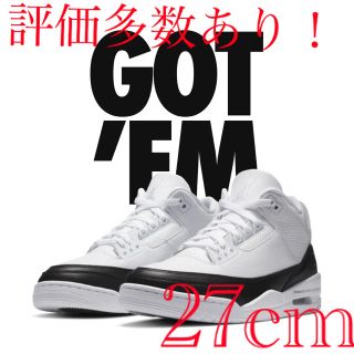 ナイキ(NIKE)のNike fragment air Jordan 3(スニーカー)