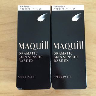 マキアージュ(MAQuillAGE)の2点セット　新品　マキアージュ　化粧下地(化粧下地)