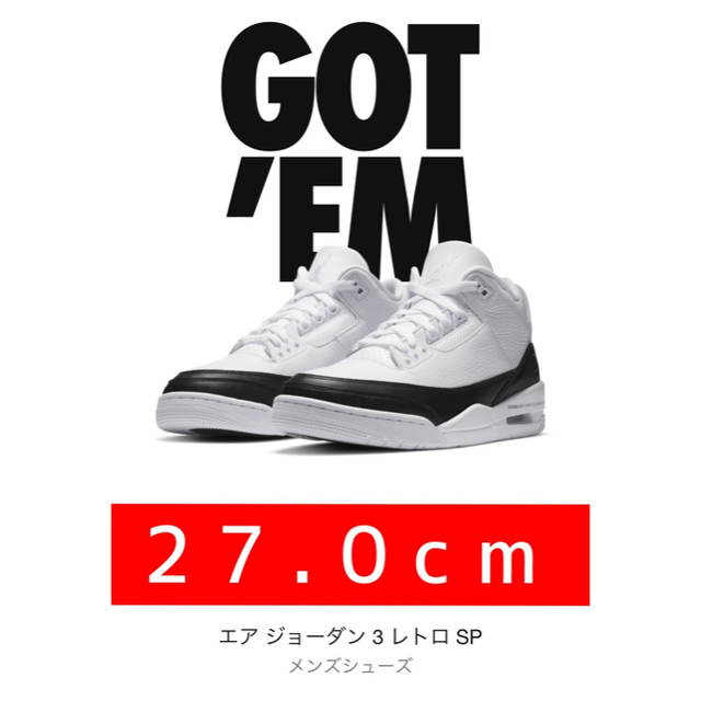 メンズFRAGMENT × NIKE AIR JORDAN 3 フラグメント