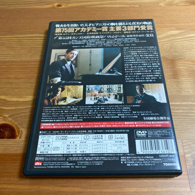 戦場のピアニスト DVD エンタメ/ホビーのDVD/ブルーレイ(外国映画)の商品写真