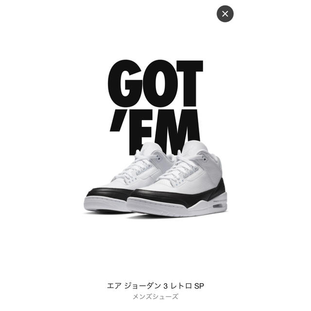 NIKE　FRAGMENT×AIR JORDAN 25