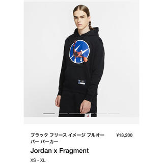 フラグメント(FRAGMENT)のJordan x fragment  XL(パーカー)