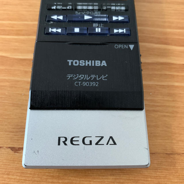 東芝(トウシバ)のREGZA テレビリモコン スマホ/家電/カメラのテレビ/映像機器(テレビ)の商品写真