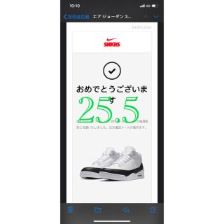 フラグメント(FRAGMENT)の25.5 AIR JORDAN 3 × FRAGMENT ジョーダンフラグメント(スニーカー)