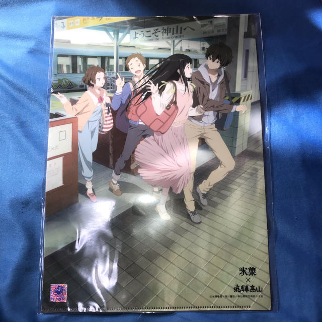 氷菓☆送料無料☆アニメ雑誌切(約A4サイズ)☆(透明クリアファイルに 氷菓☆送料無料☆アニメ雑誌切(約A4サイズ)☆(透明クリアファイルに