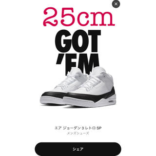 ナイキ(NIKE)のAIR JORDAN 3 × FRAGMENT ジョーダン フラグメント(スニーカー)