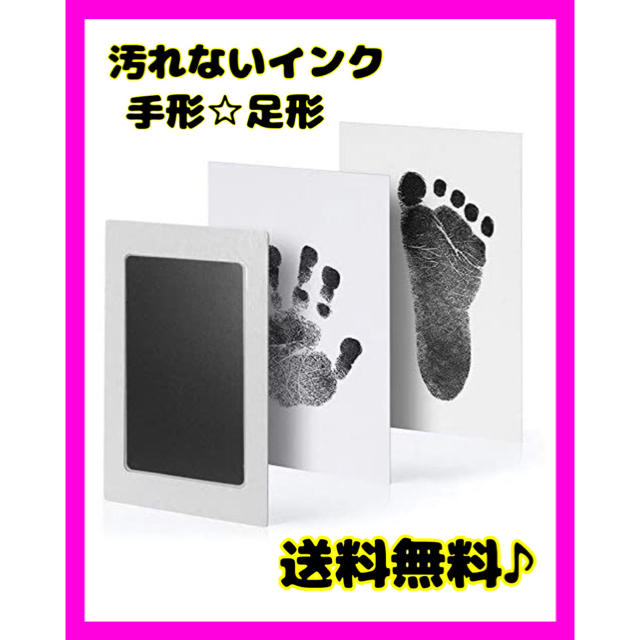 インク 汚れない 手形 足形 赤ちゃん キット 赤ちゃん 記念品の通販 By お茶 ラクマ インク 汚れない 手形 足形 赤ちゃん キット 赤ちゃん 記念品の通販 By お茶 ラクマ
