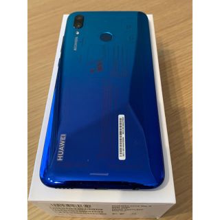 アンドロイド(ANDROID)の【美品】HUAWEI nova lite 3 オーロラブルー(スマートフォン本体)