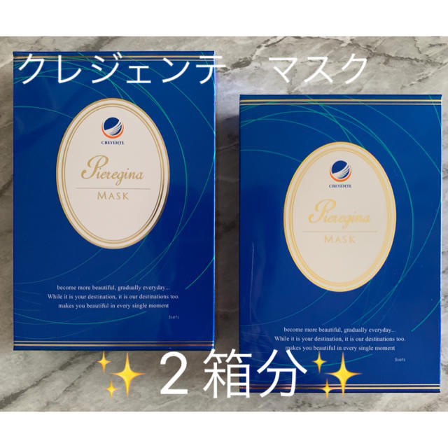 クレジェンテ ピエレジーナ 面 未開封 - whirledpies.com