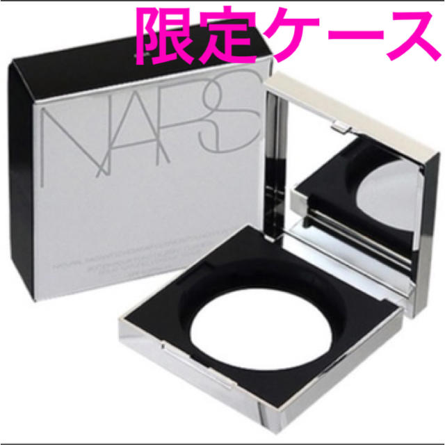 NARS(ナーズ)のNARS クッションファンデーション限定ケース5297　シルバー コスメ/美容のメイク道具/ケアグッズ(ボトル・ケース・携帯小物)の商品写真