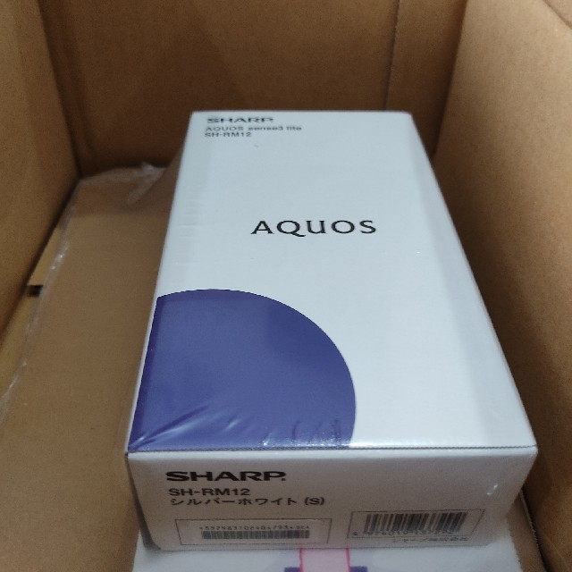 【新品未使用未開封】AQUOS sense3 lite SH-RM12 ホワイトスマートフォン/携帯電話