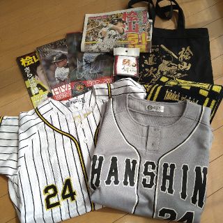 ハンシンタイガース(阪神タイガース)の阪神　桧山　ユニフォーム＆引退記念グッズ　セット(記念品/関連グッズ)