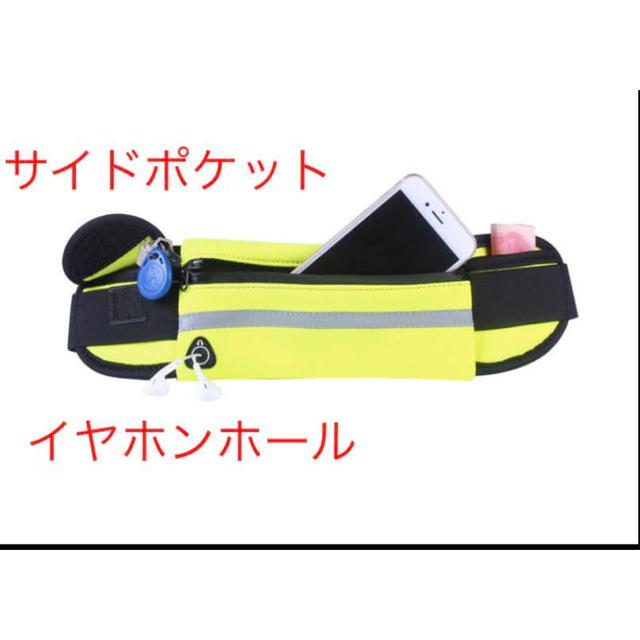 【新品】ランニング・ウォーキング・ウエストポーチ レディースのバッグ(ボディバッグ/ウエストポーチ)の商品写真