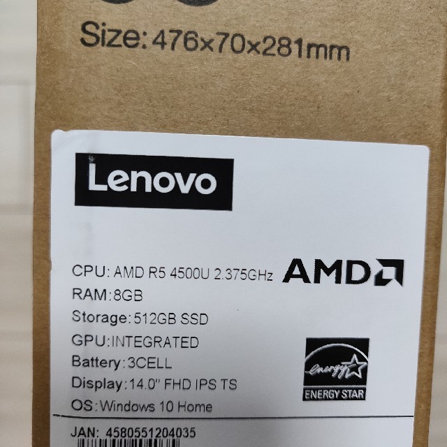 Lenovo(レノボ)の【新品未開封即納】Lenovo flex550 Ryzen5 4500U 512 スマホ/家電/カメラのPC/タブレット(ノートPC)の商品写真