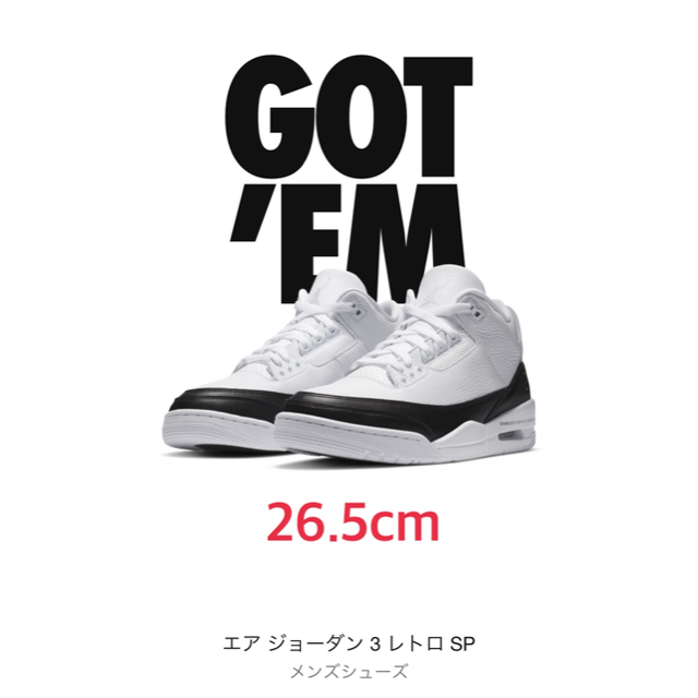 FRAGMENT × NIKE AIR JORDAN 3    26.5cm