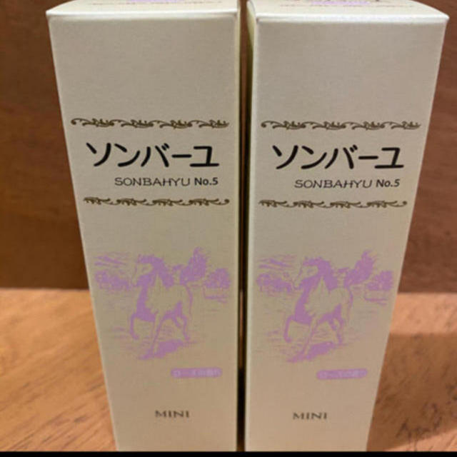 SONBAHYU(ソンバーユ)のソンバーユ　携帯ミニローズの香り30ml✖️2本 コスメ/美容のスキンケア/基礎化粧品(フェイスオイル/バーム)の商品写真