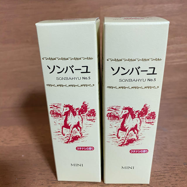 SONBAHYU(ソンバーユ)のソンバーユ　携帯ミニクチナシの香り30ml✖️２本 コスメ/美容のスキンケア/基礎化粧品(フェイスオイル/バーム)の商品写真