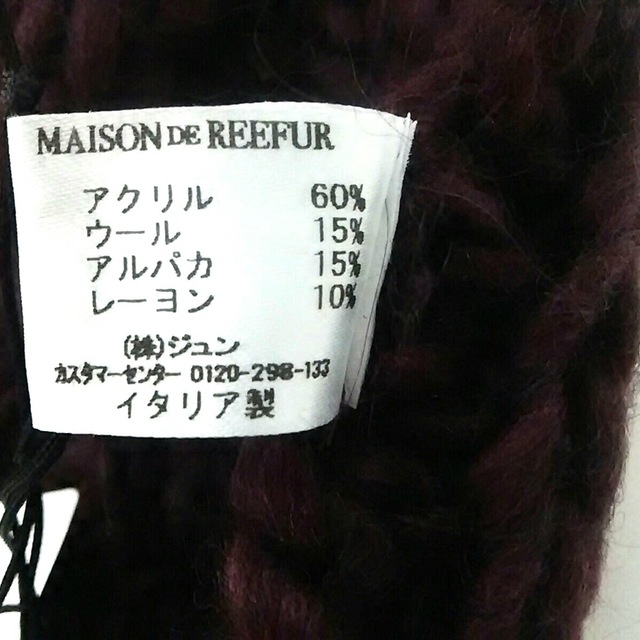 Maison de Reefur(メゾンドリーファー)のメゾン ド リーファー マフラー美品  レディースのファッション小物(マフラー/ショール)の商品写真