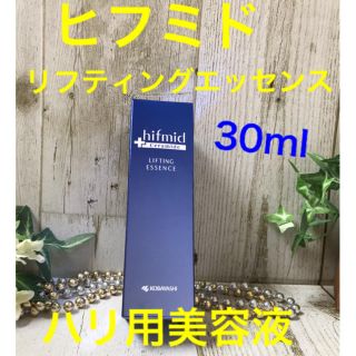 コバヤシセイヤク(小林製薬)の新品未使用 ヒフミド リフティングエッセンス(美容液)