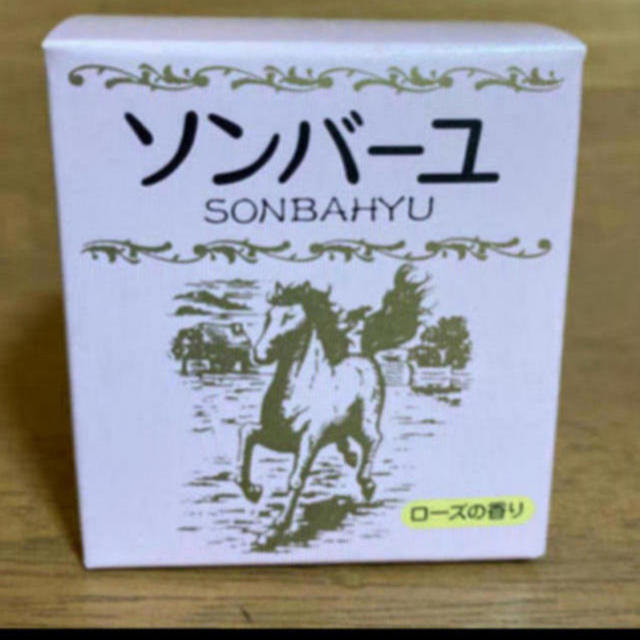 SONBAHYU(ソンバーユ)のソンバーユ　ローズの香り75ml コスメ/美容のスキンケア/基礎化粧品(フェイスオイル/バーム)の商品写真