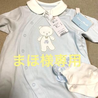 タルティーヌ エ ショコラ(Tartine et Chocolat)のタルティエーヌショコラ⭐️新生児⭐️ロンパース⭐️出産祝い(ロンパース)