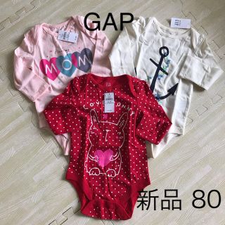 ベビーギャップ(babyGAP)の新品　gap ロンパース　長袖　80 女の子(肌着/下着)