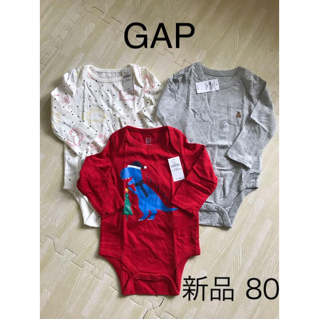 babyGAP(ベビーギャップ)の新品　gap ロンパース　長袖　80 男の子 キッズ/ベビー/マタニティのベビー服(~85cm)(肌着/下着)の商品写真