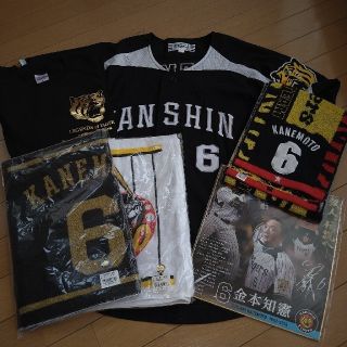 ハンシンタイガース(阪神タイガース)の阪神　金本　ユニフォーム＆記念グッズ　セット(記念品/関連グッズ)