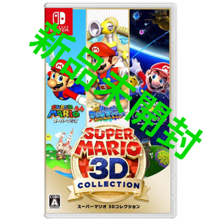 ニンテンドースイッチ(Nintendo Switch)のスーパーマリオ 3Dコレクション(携帯用ゲームソフト)