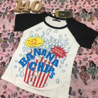 バナナチップス(BANANA CHIPS)の新品★バナナチップス★ポップコーンTシャツ★140ブラック(Tシャツ/カットソー)