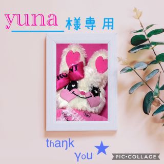 バナナチップス(BANANA CHIPS)のyuna様専用❤2点同梱★合言葉あり(パンツ/スパッツ)