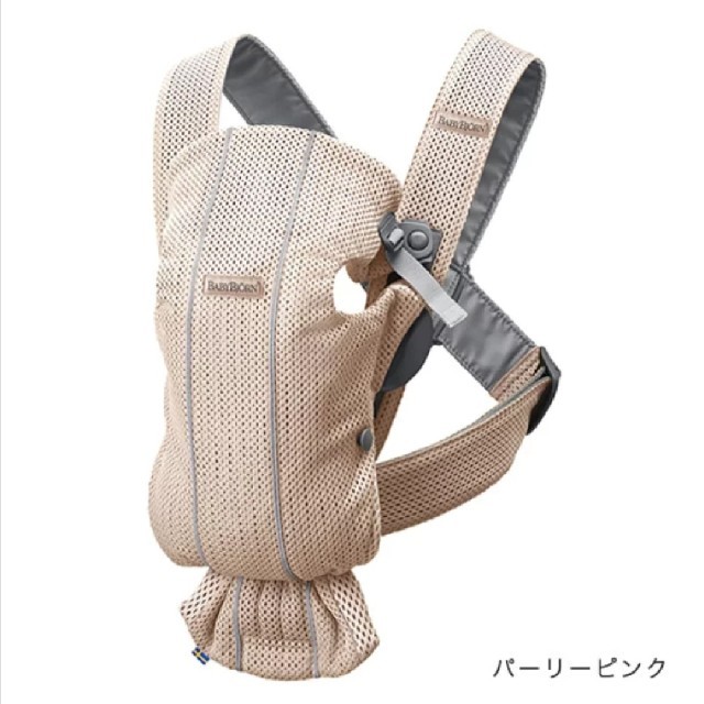 BABYBJORN(ベビービョルン)のベビービョルン ベビーキャリアミニ 抱っこ紐  キッズ/ベビー/マタニティの外出/移動用品(抱っこひも/おんぶひも)の商品写真