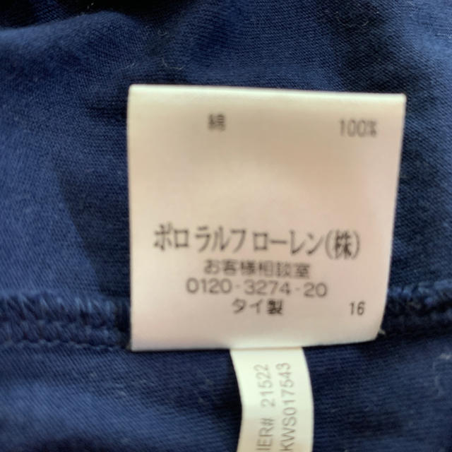 Ralph Lauren(ラルフローレン)のラルフローレンカットソー レディースのトップス(Tシャツ(長袖/七分))の商品写真