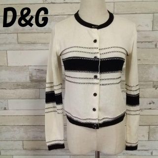 ディーアンドジー(D&G)の【人気】D&G ステッチ ボーダー クルーネック カーディガン レディース(カーディガン)