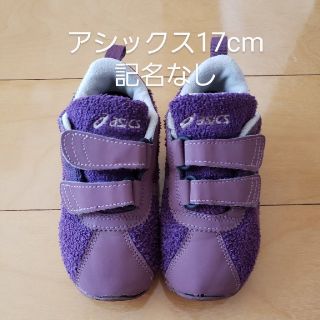 アシックス(asics)のtdmさま専用　アシックス asics スクスク 17cmスニーカー(スニーカー)