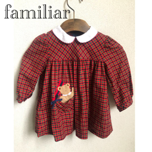 familiar(ファミリア)の【美品】早い者勝ち！ファミリア　ワンピース キッズ/ベビー/マタニティのベビー服(~85cm)(ワンピース)の商品写真