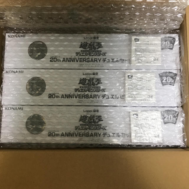 100%本物保証! 遊戯王 - 遊戯王 オベリスクの巨神兵 20th 3個 未開封